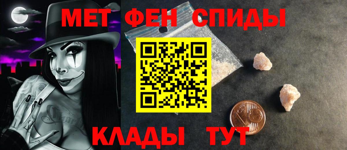 АМФ  Amphetamine  Нижневартовск  Амфетамин 98%  Вход с VPN 