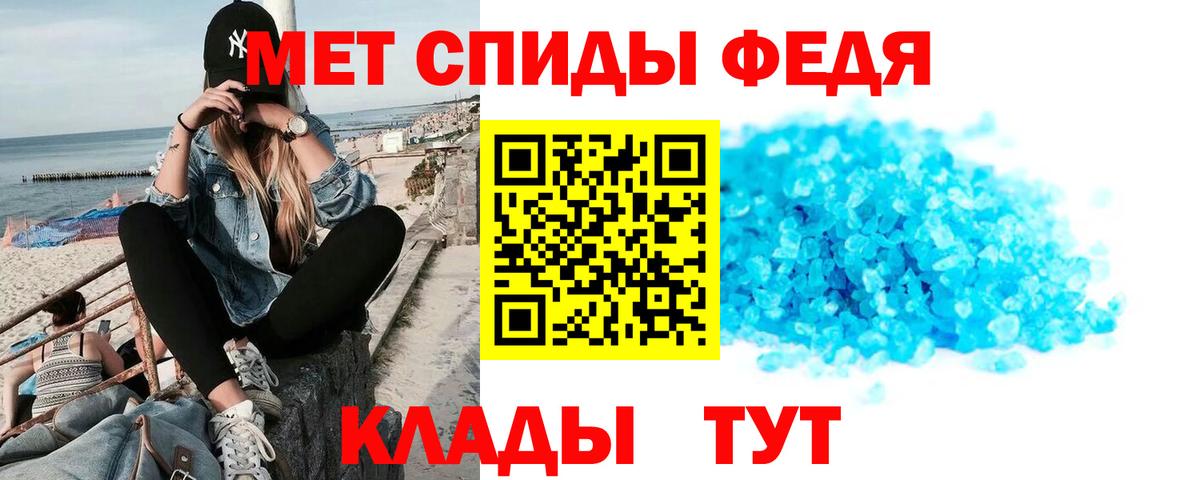 Мефедрон Нижневартовск