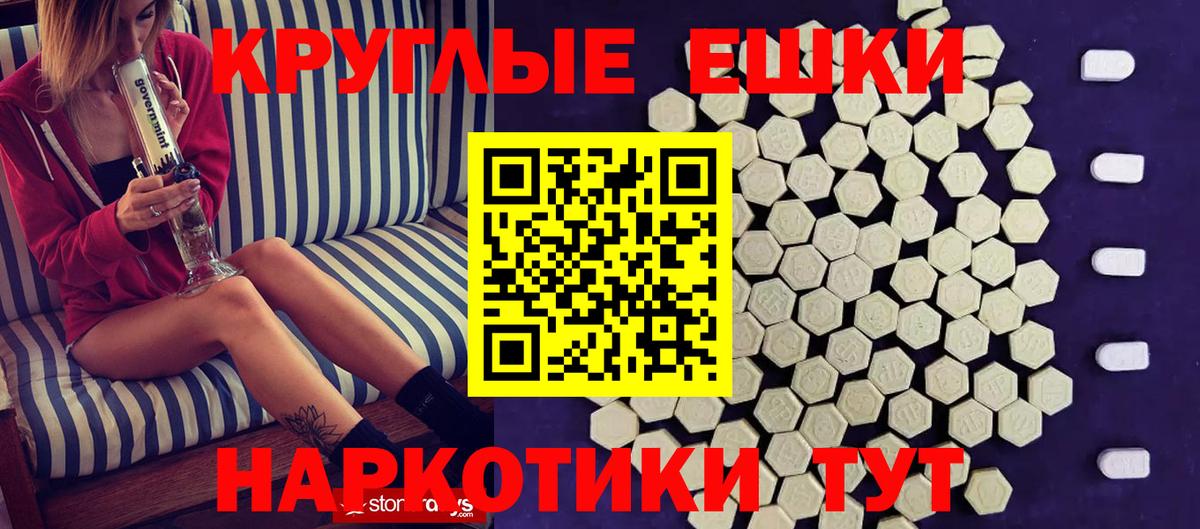 Экстази  ЭКСТАЗИ 99%  Вход с VPN  Нижневартовск 