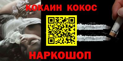 мяу мяу кристалл Пенза