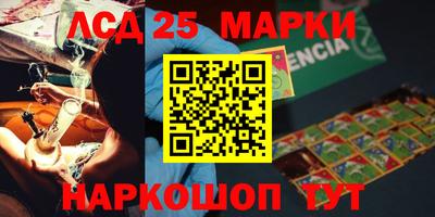 мяу мяу кристалл Пенза
