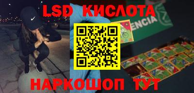 мяу мяу кристалл Пенза