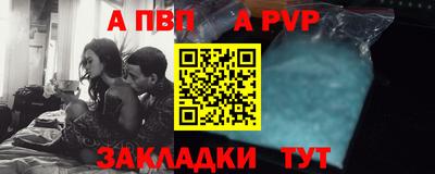 гашиш Партизанск