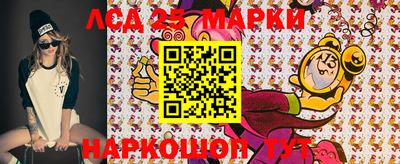 гашиш Партизанск