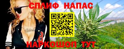 мяу мяу кристалл Пенза