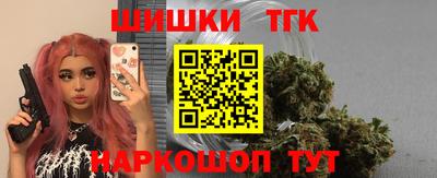 гашиш Партизанск