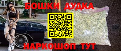 гашиш Партизанск