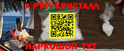 гашиш Партизанск