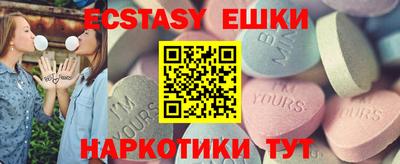 ECSTASY Пугачёв