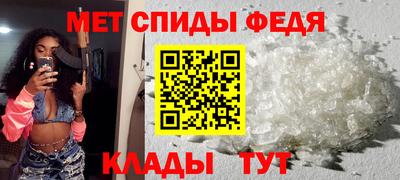мяу мяу кристалл Пенза