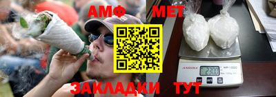 мяу мяу кристалл Пенза