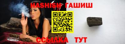 гашиш Партизанск