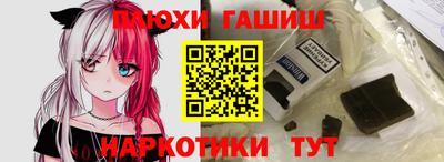 мяу мяу кристалл Пенза