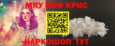 jwh Первоуральск