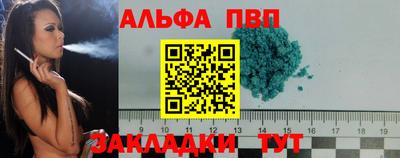 гашиш Партизанск
