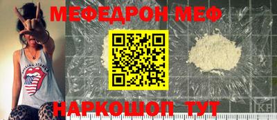 jwh Первоуральск