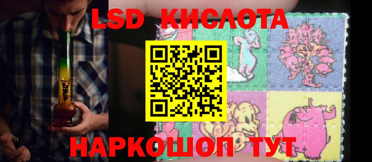 Нижневартовск  LSD-25 экстази  LSD-25 экстази ecstasy  Вход с VPN  LSD-25 экстази ecstasy 