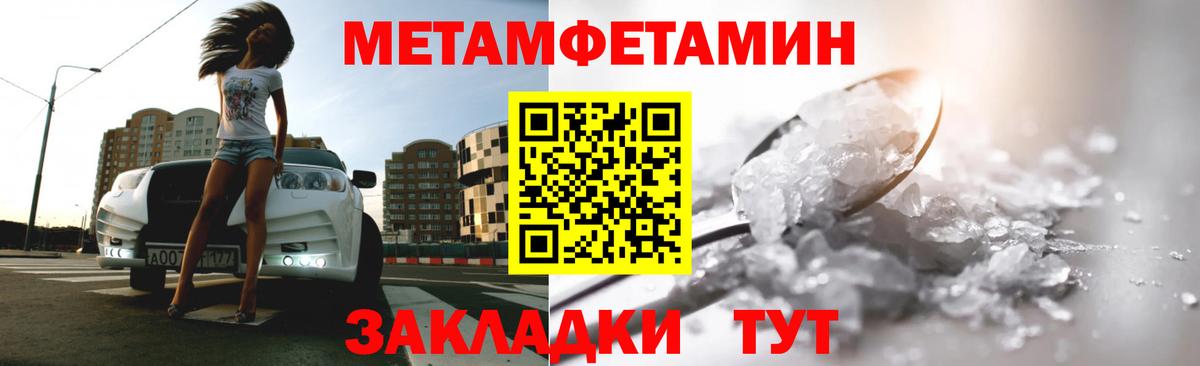Нижневартовск  МЕТАМФЕТАМИН винт  МЕТАМФЕТАМИН винт  Вход с VPN 