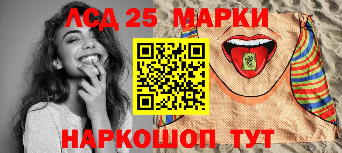Марки N-bome 1,8мг  Марки NBOMe  Нижневартовск  Вход с VPN 