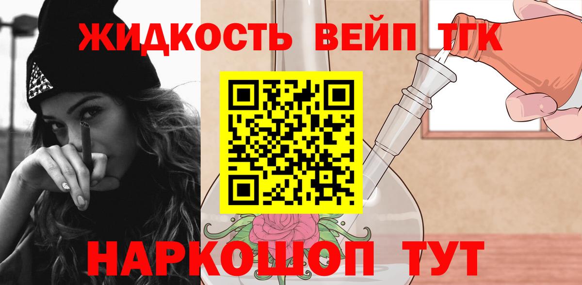 Нижневартовск  ТГК жижа  Вход с VPN 