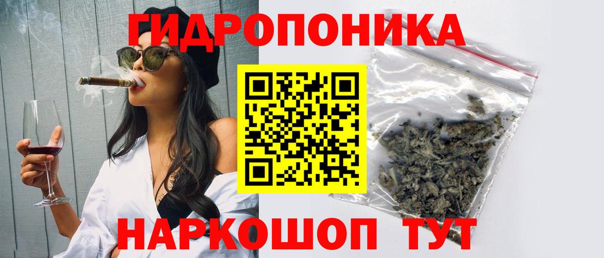 Конопля White Widow Нижневартовск
