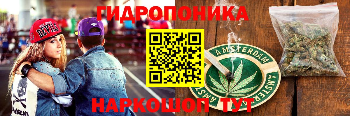 Каннабис тримм  Бошки марихуана LSD WEED  Бошки Шишки ГИДРОПОН  Вход с VPN  Нижневартовск  Каннабис VHQ 